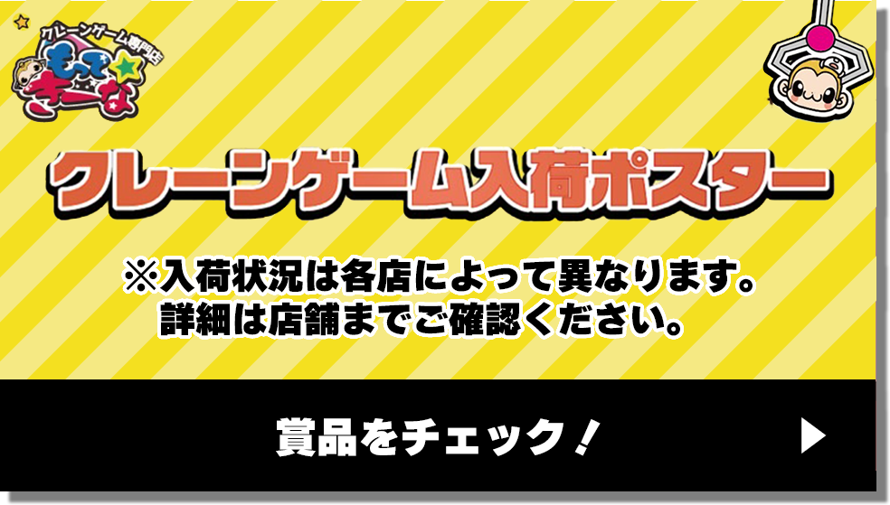 ７月再販ガンプラ強化買取キャンペーン